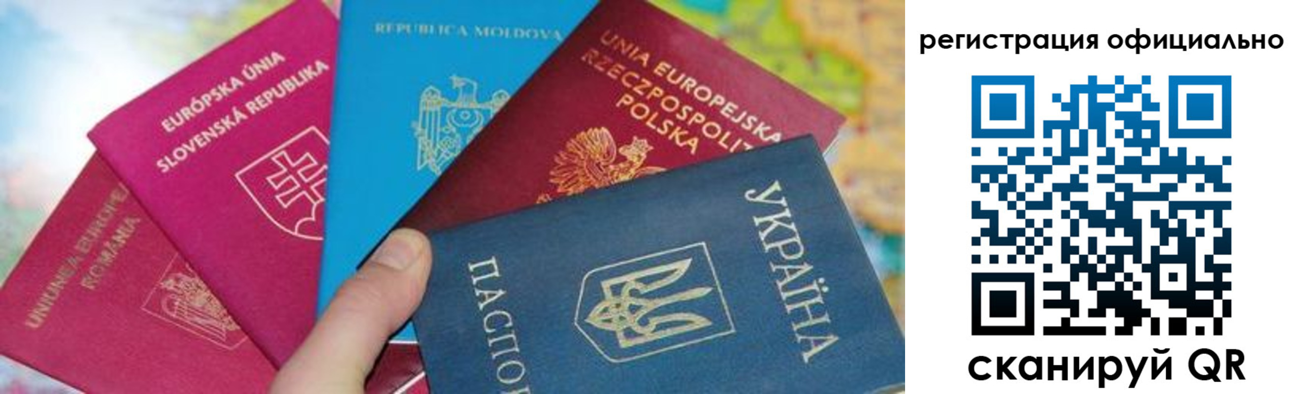 купить прописку в Жигулёвске